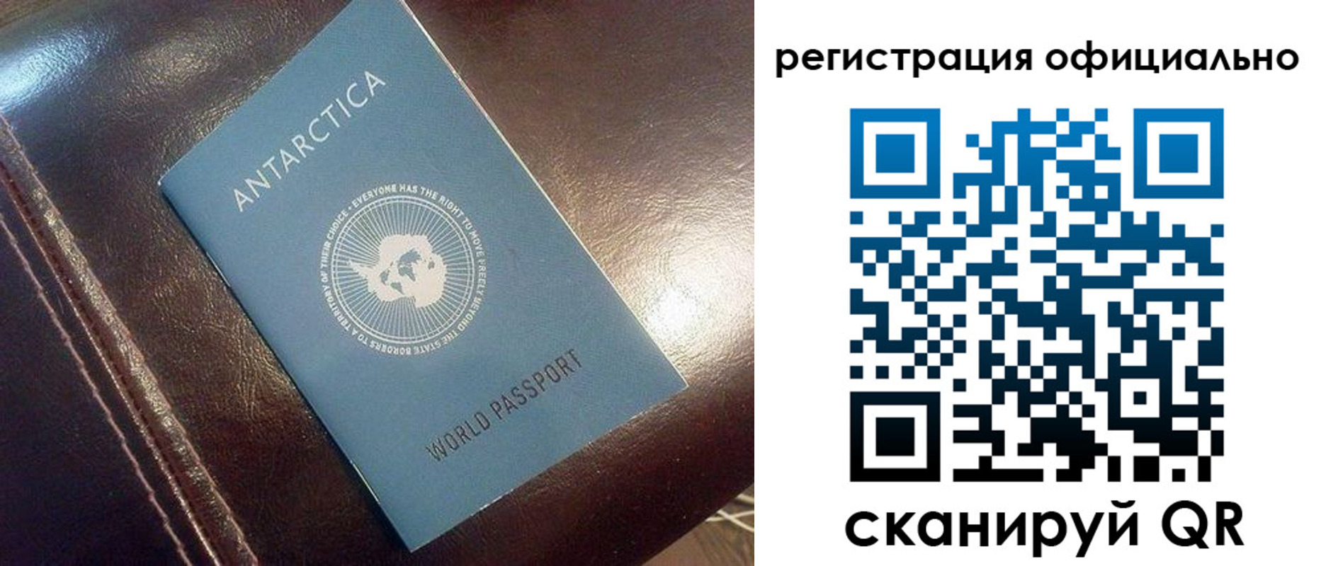 временная регистрация госуслуги в Валуйках