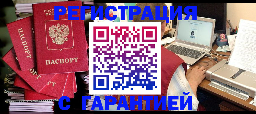 регистрация для школы в Валуйках